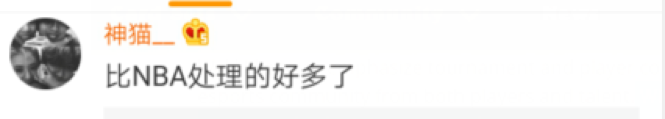 NBA看看隔壁美国暴雪公司!