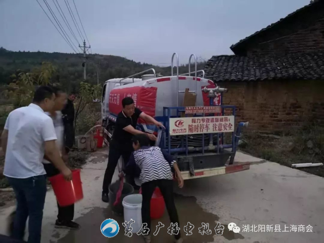 天灾无情人有情、抗旱救灾民企同行--阳新县上