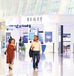 “天河机场成为华中首个5G全覆盖机场 从值机到登机将可“刷脸通行”