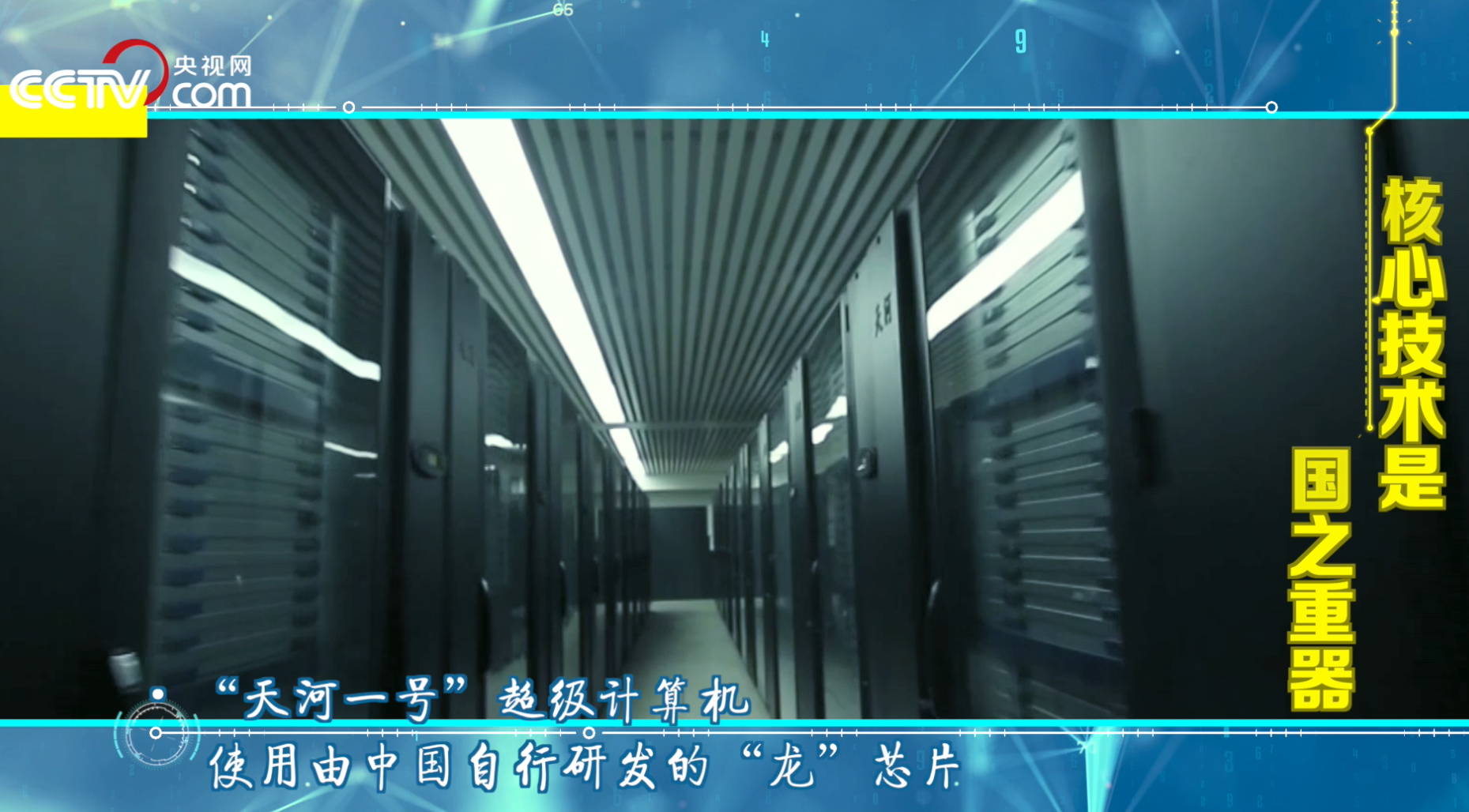 特别策划微视频 | 勇“网”直前