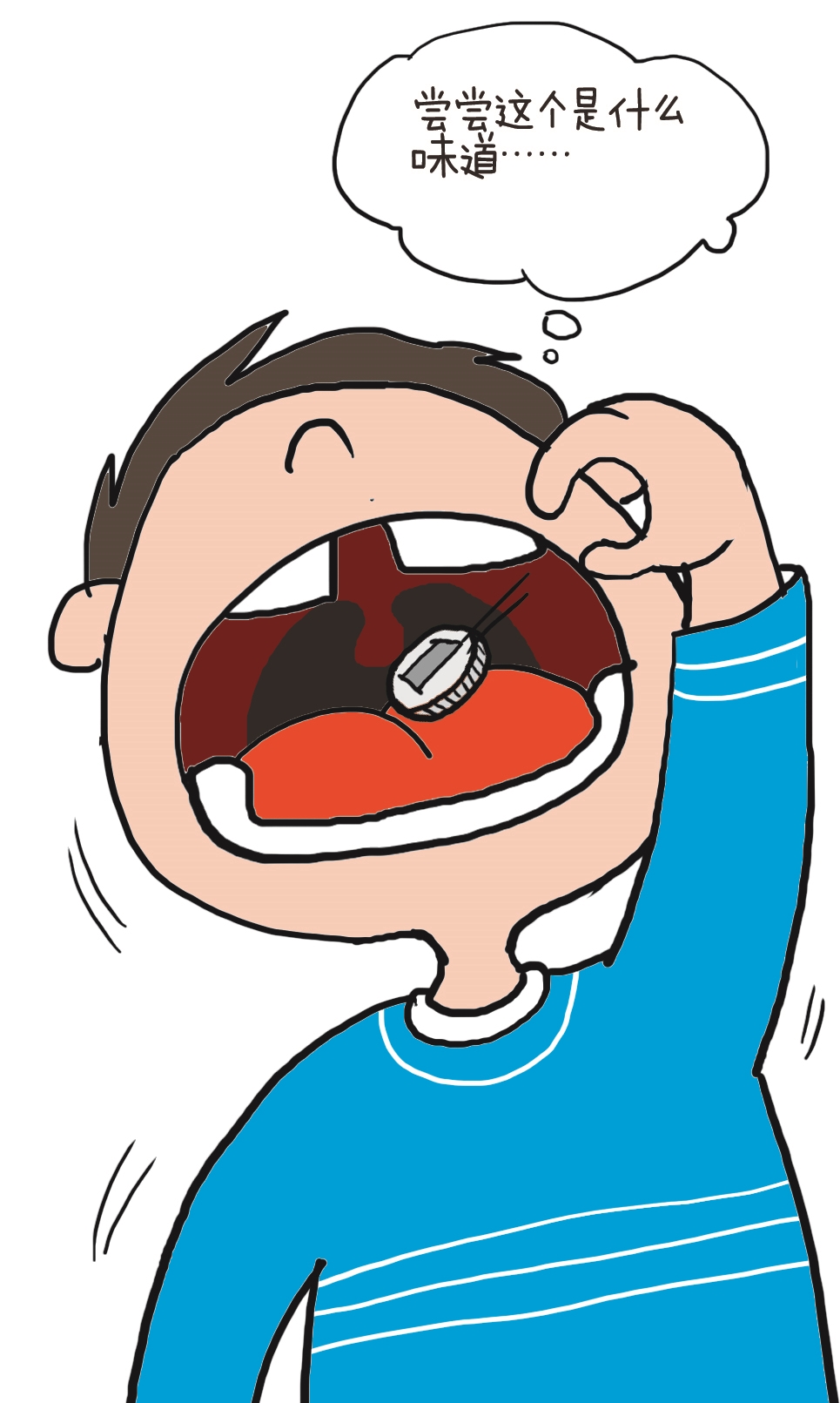 六岁男童误吞一元硬币卡在胃里八天后才被取出