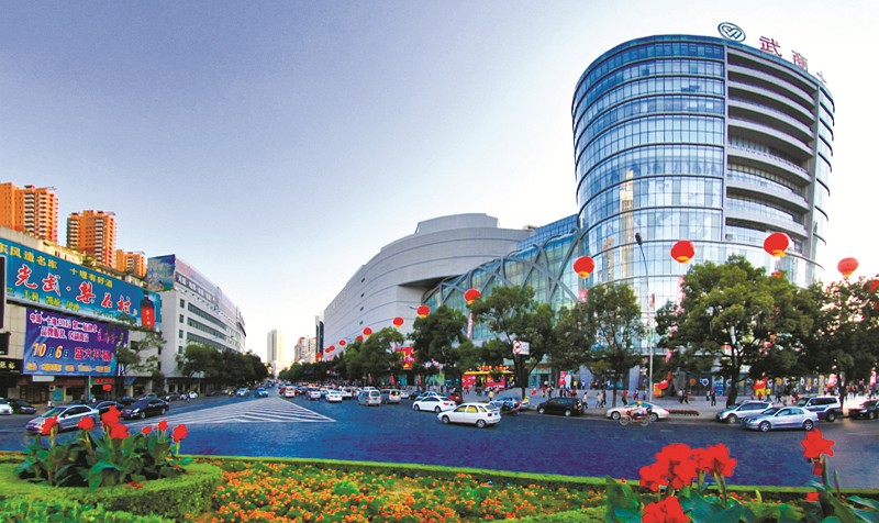 创新发展促跨越“两区一心”绘新图 ——十堰建市50年来茅箭区经济社会发展亮点综述