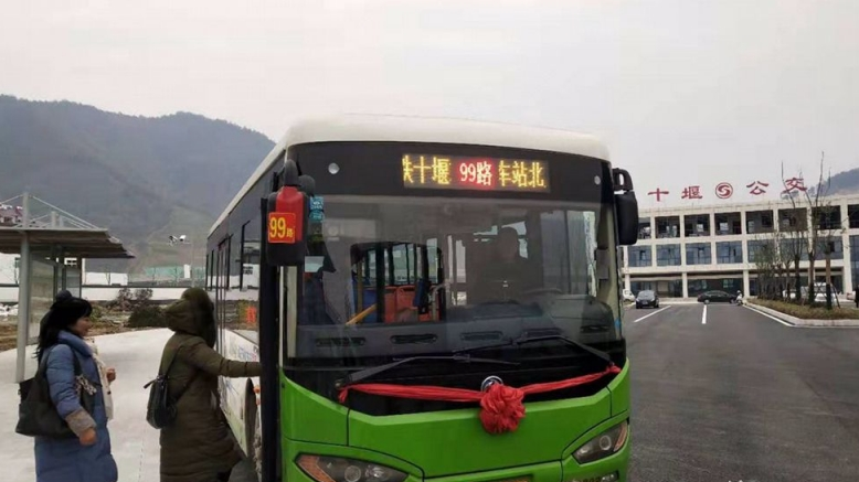 十堰：到汉十高铁十堰东站的公交线路正式开通