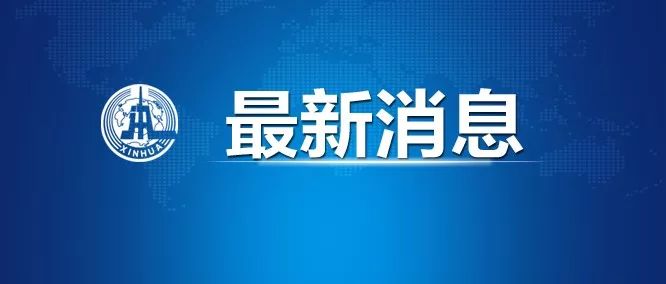 北京接诊的两名肺鼠疫患者怎么样了？最新情况来了！