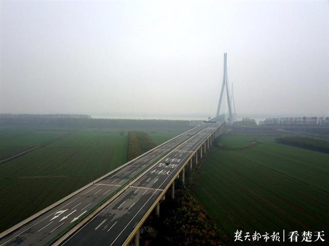 咸宁历史上第一座长江大桥,嘉鱼长江公路大桥通车