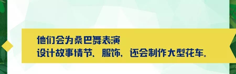 这个足球和桑巴的国度，你想不想去走一趟？