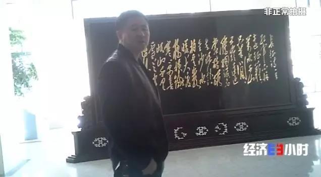 “一地三租”致商人千万打水漂 甘肃甘南成立调查组