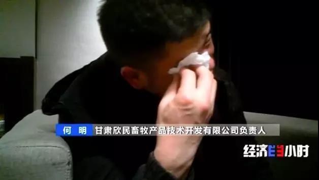 “一地三租”致商人千万打水漂 甘肃甘南成立调查组