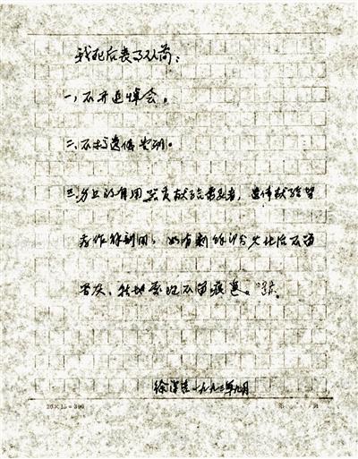 红色记忆,追寻信仰之光