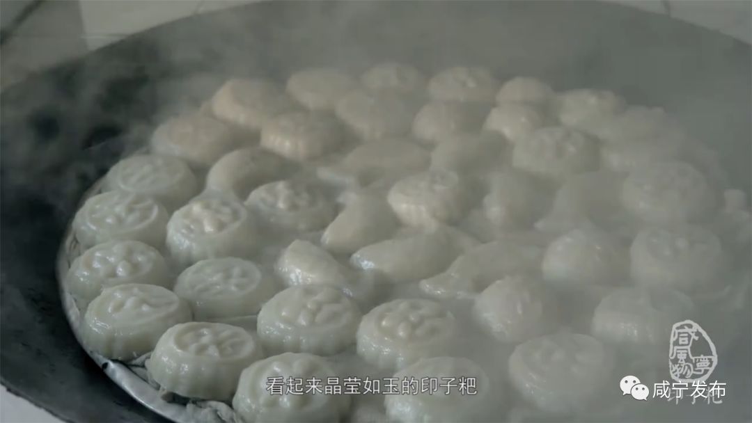 在咸宁有种美食叫印子粑,还有多少人记得?