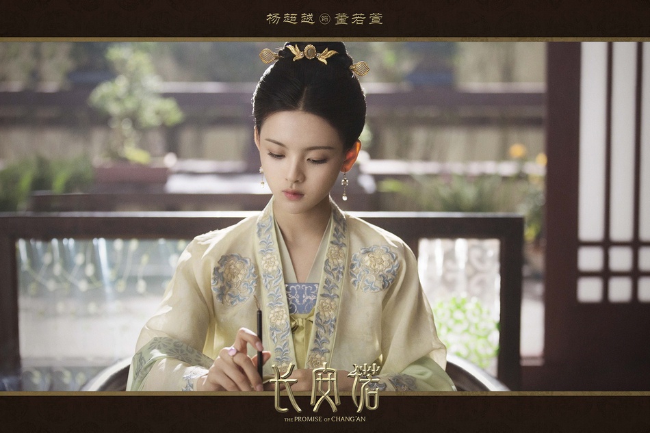 杨超越新剧路透照曝光 穿古装清秀甜美