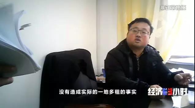 “一地三租”致商人千万打水漂 甘肃甘南成立调查组