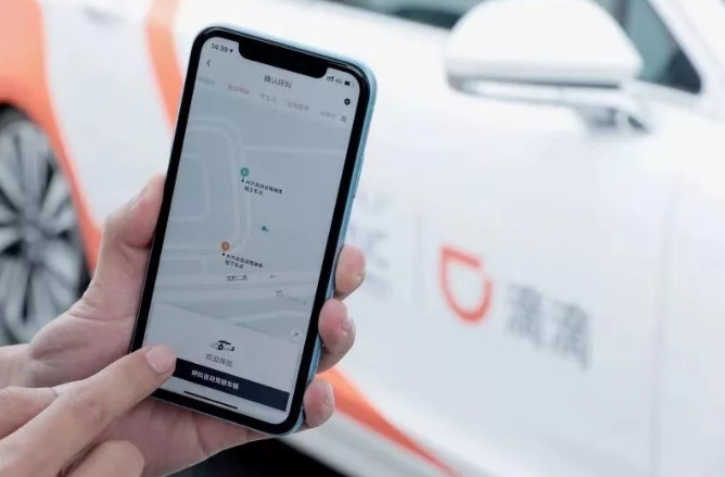 滴滴入局,城际网约车要"火"?