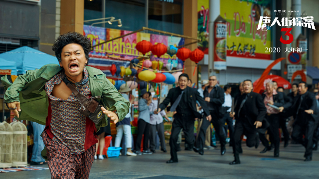 《唐人街探案3》首曝預告 王寶強劉昊然鬧東京