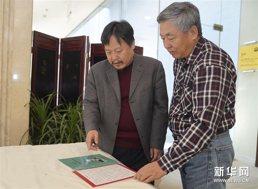 中国散文年会在京举行