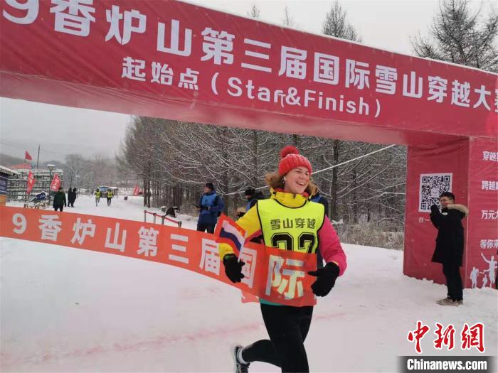32个国家和地区选手集张根硕回应床照门 聚黑龙江挑战雪山穿越大赛