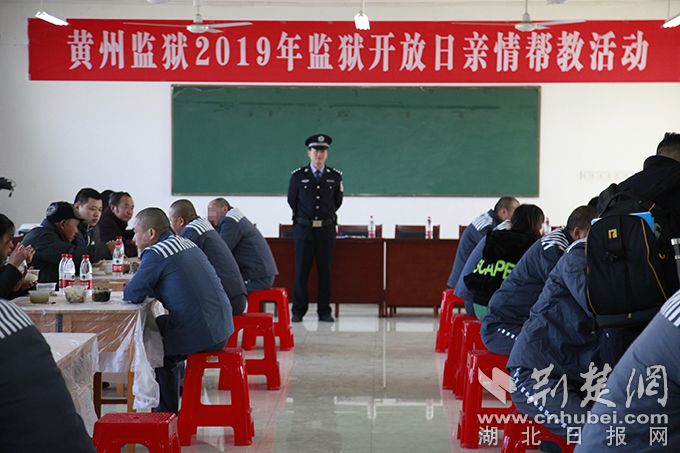 全省监狱系统黄州杯现场新闻采写摄影活动在黄州举办
