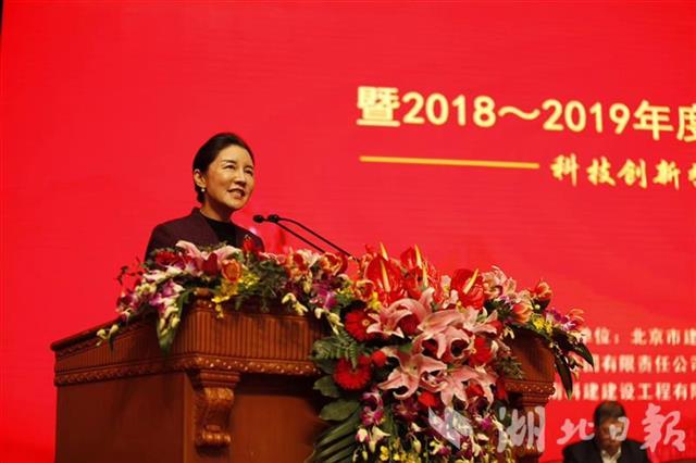 湖北广盛建设集团董事长匡玲代表获奖企业在大会发言