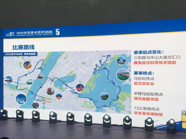 全马名额增至1万,冠军奖金翻了一番,23日上午10点,2020武汉马拉松启动报名(最新发布)