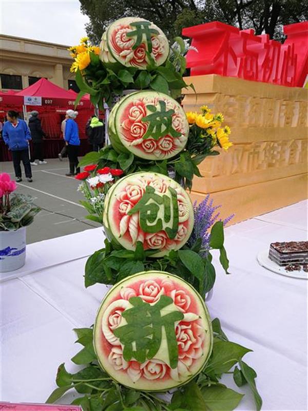 华师举办“食趣桂子山”美食文化节