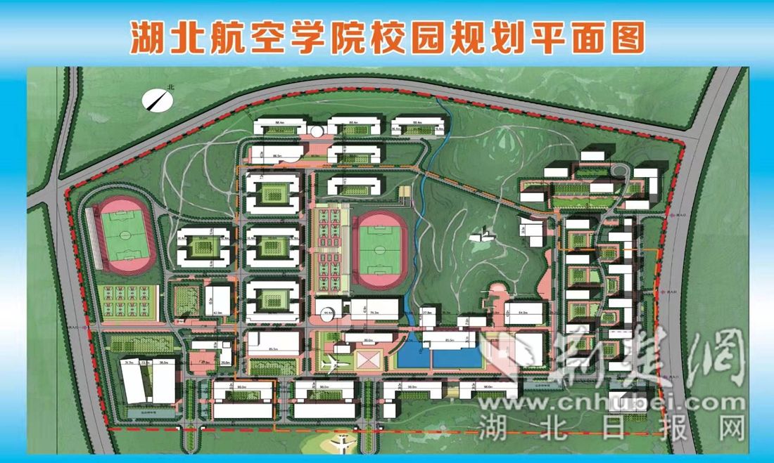 湖北再添一所本科院校 湖北航空学院在宜昌开建