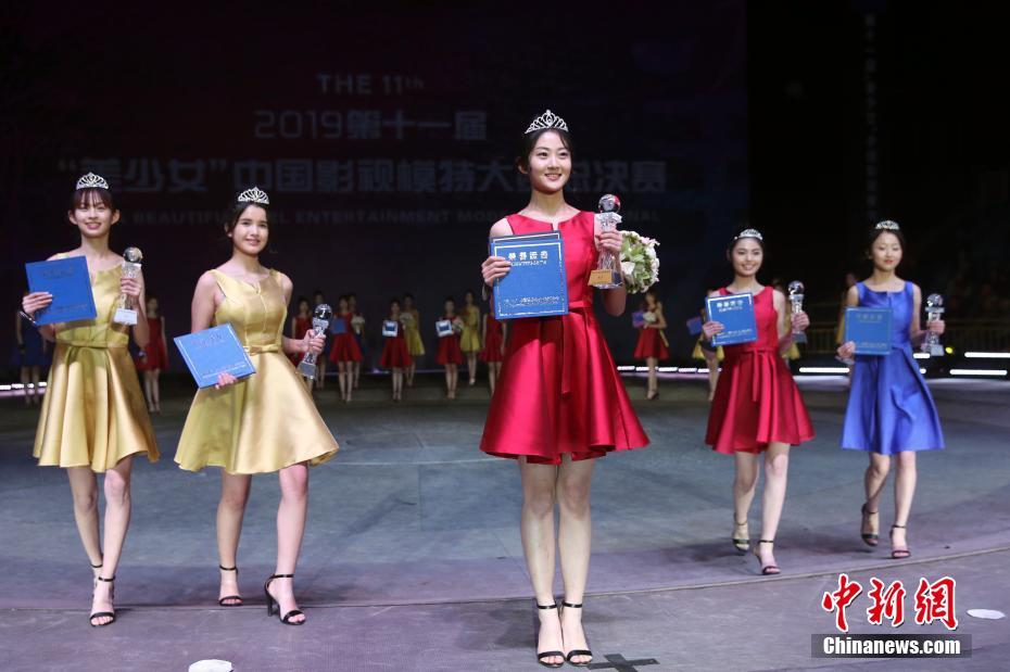 中国模特之星大赛总决赛落幕