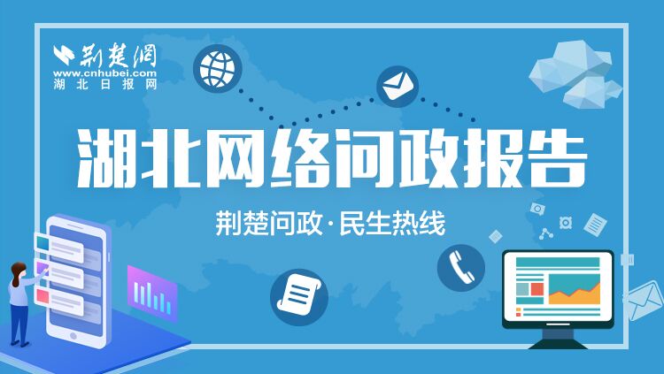 11月报告：12个市州的道路建设有了新消息