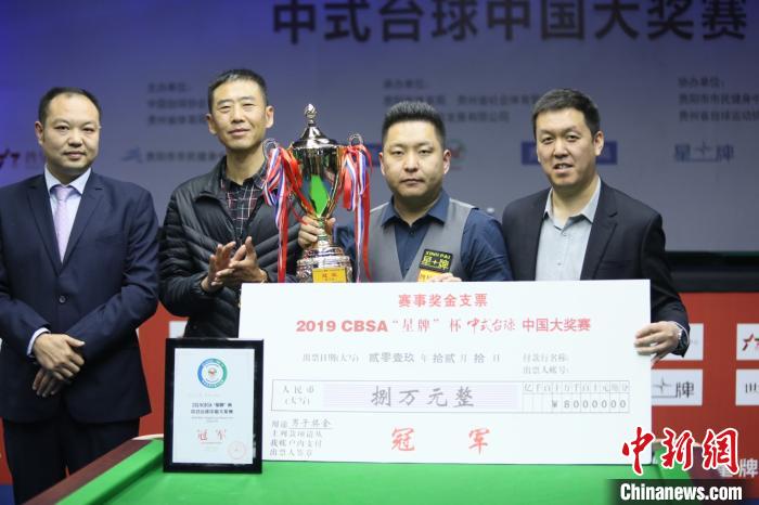 石汉青、王也分获中式台球中国大奖赛男女组冠军