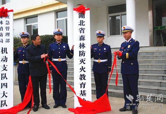 谷晓雨)12月31日,在庄严的国歌声中,国家应急管理部森林消防局机动