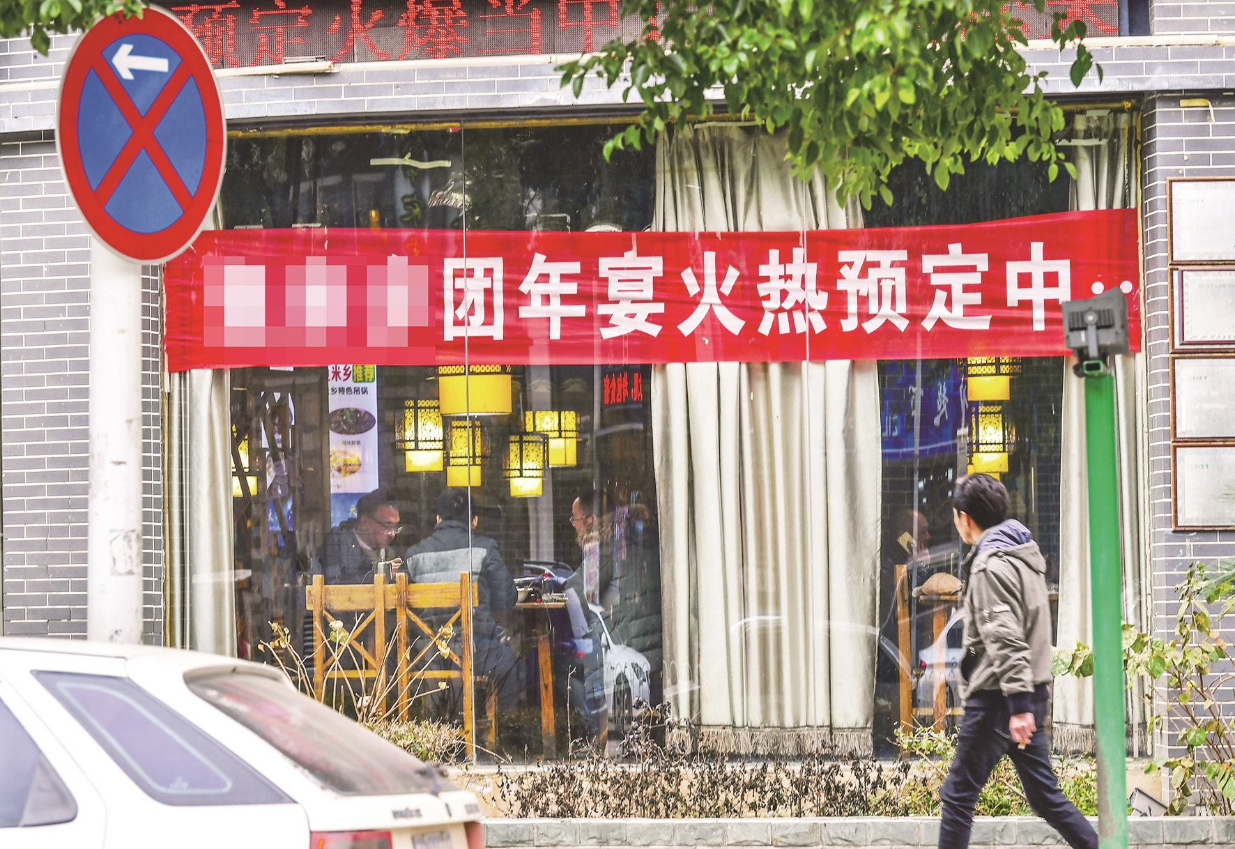 鼠年临近年夜饭预订火爆 网购半成品年夜饭 成武汉市民新选择(图1)