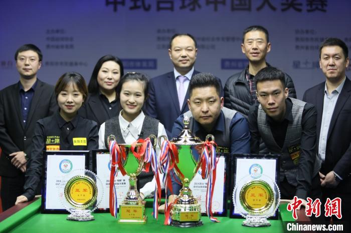 石汉青、王也分获中式台球中国大奖赛男女组冠军