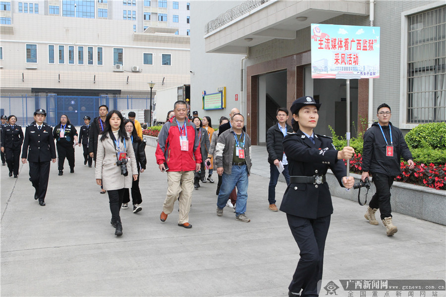 摄广西新闻网南宁12月25日讯(全媒体报道组"广西唯一一所女子监狱"