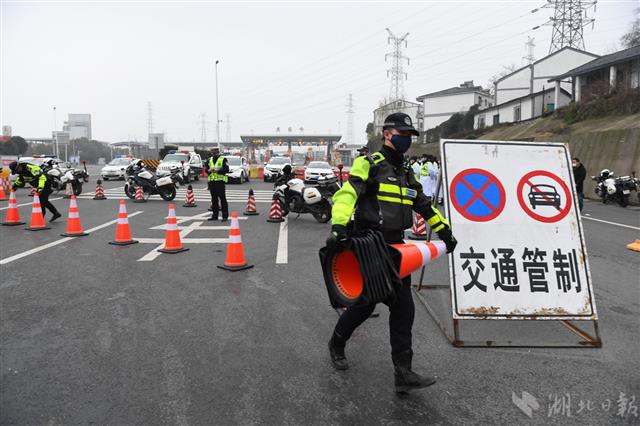 1月23日15时53分,武鄂高速武汉龚家岭站封闭入城口.