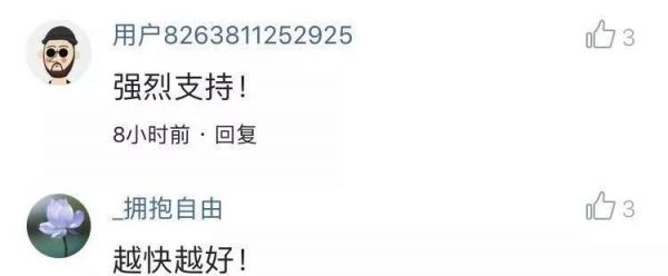 好消息!武汉地铁公交换乘将有优惠!最新进展来了