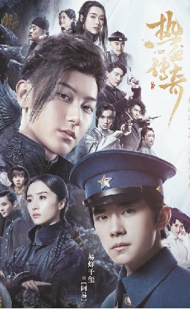 春节宅家,“追剧大礼单”准备好了