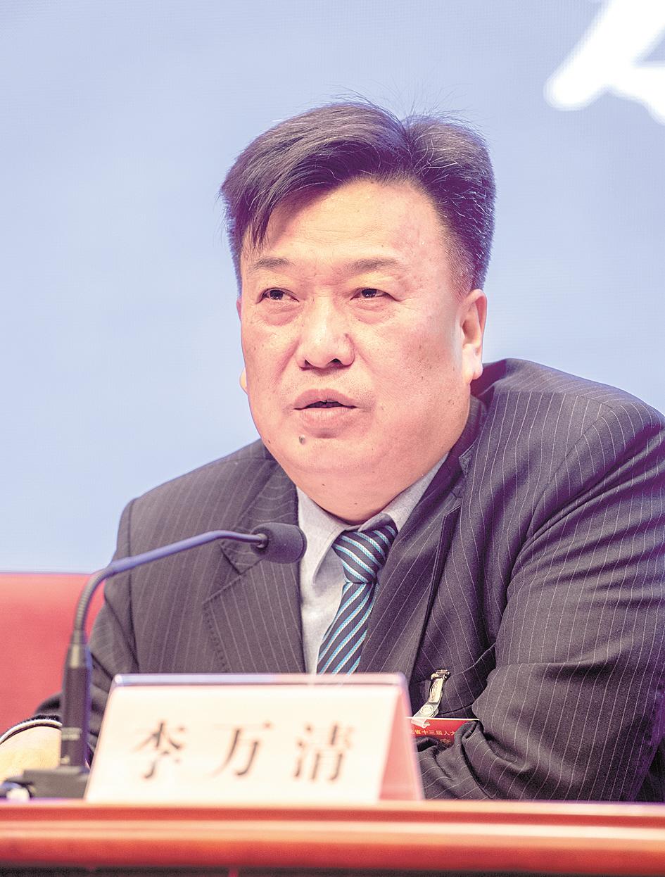 李万清