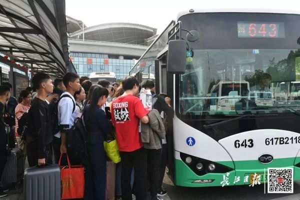 好消息!武汉地铁公交换乘将有优惠!最新进展来了