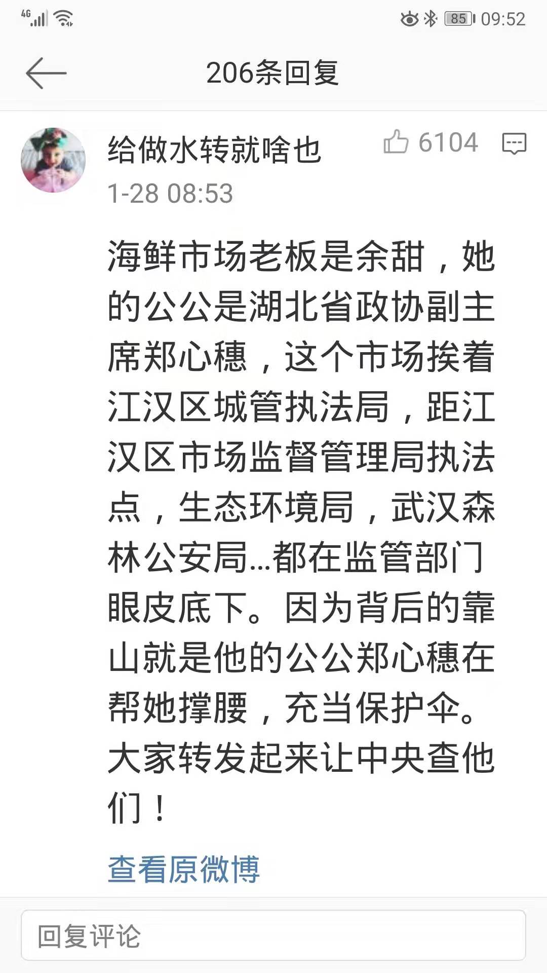 心海哈辉简谱_青青子衿哈辉简谱(3)