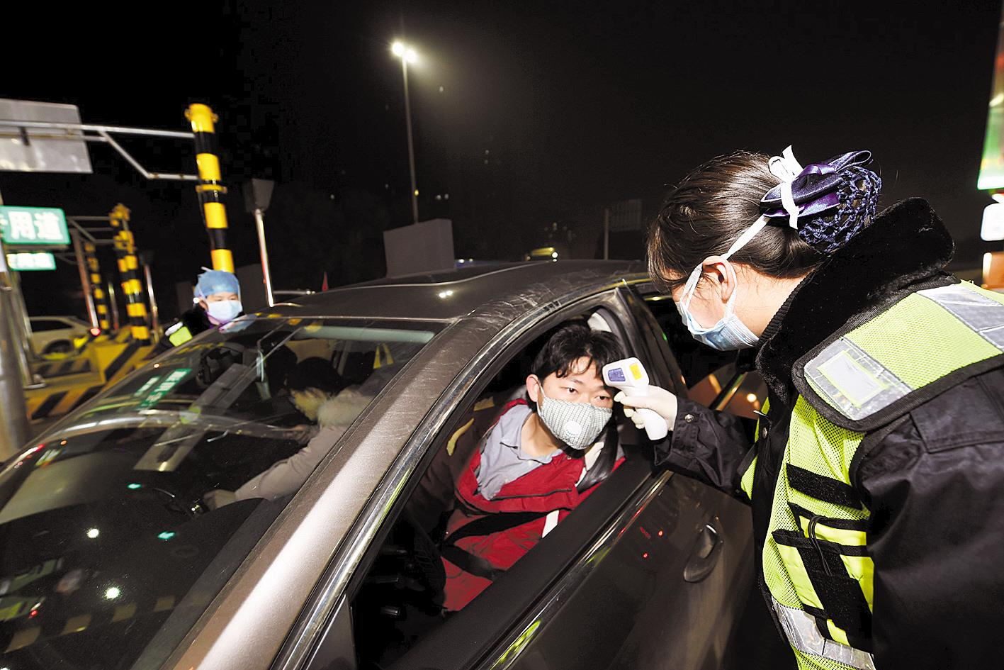 不漏一車 不漏一人 武漢對進出城車輛人員實施疫情排查(圖1)