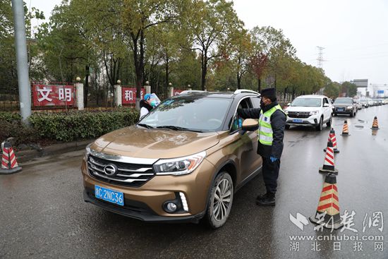 黄冈人口出行_黄冈师范学院