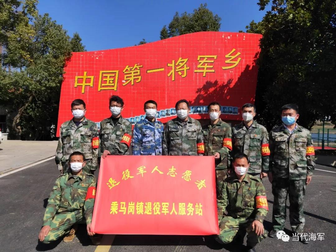 成为退役军人志愿者的侯定金(第二排左三).通讯员供图