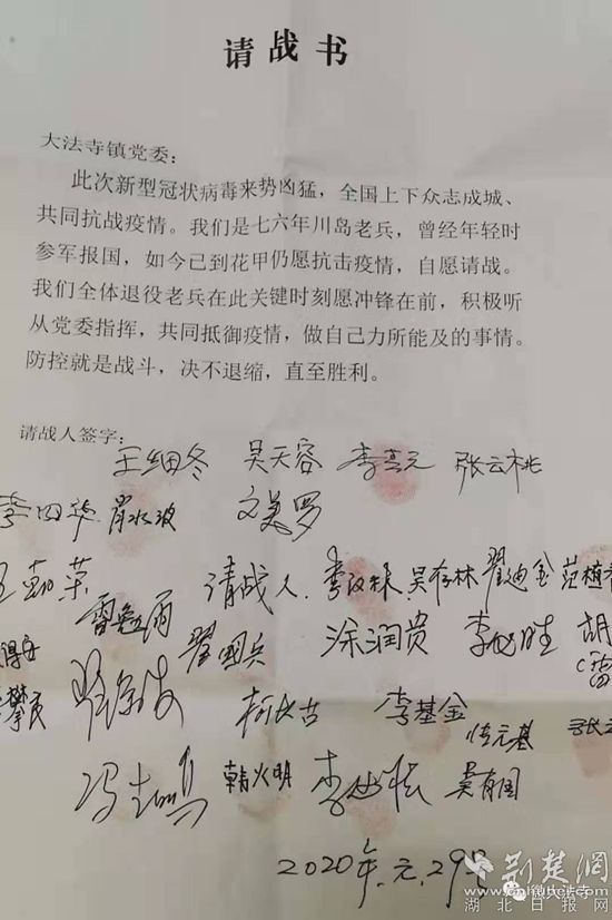 红手印曲谱简谱_红手印图片