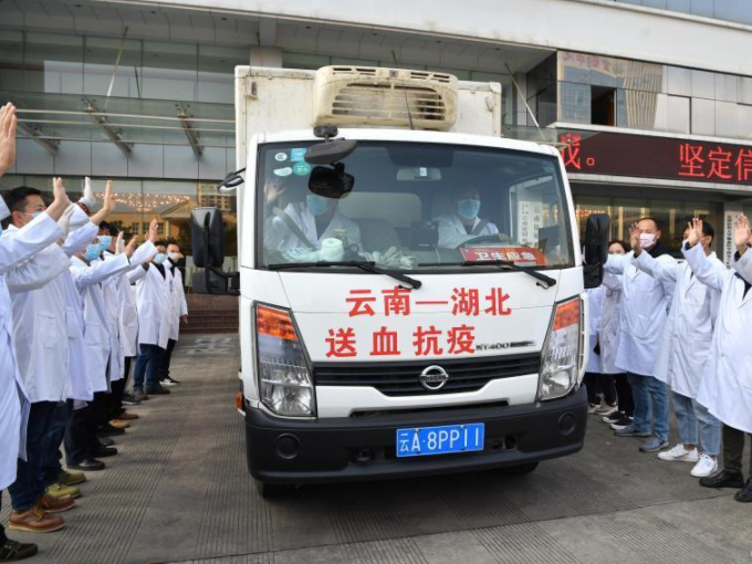 云南首批爱心血液驰援湖北
