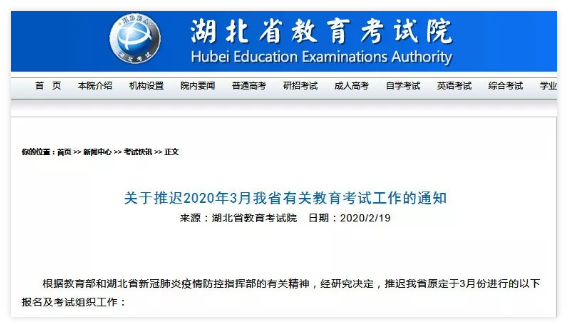 2020年各省1.2月份gdp_2020各省gdp排名图片(2)