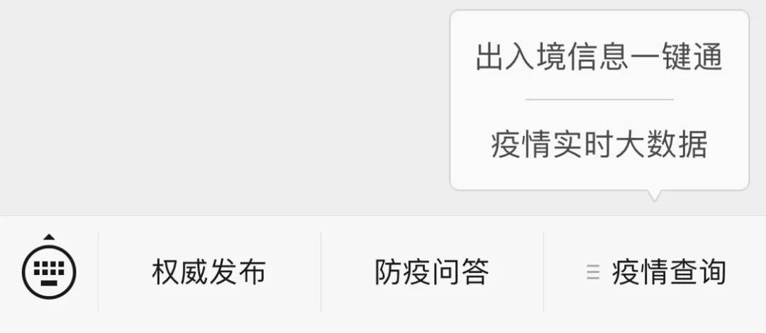 出社会以后-挂机方案【一线战例05】“康健码”来了！听说以后要凭“码”出行？ ...挂机论坛(9)