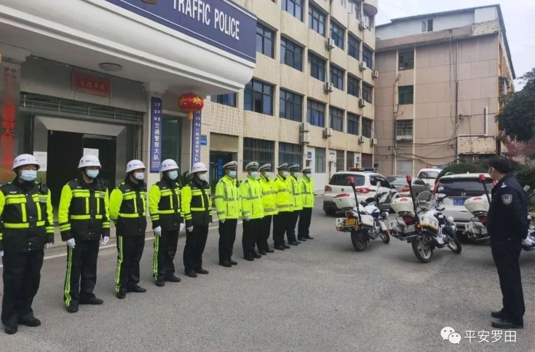 罗田县公安局交警大队风雨无阻坚守一线战疫情