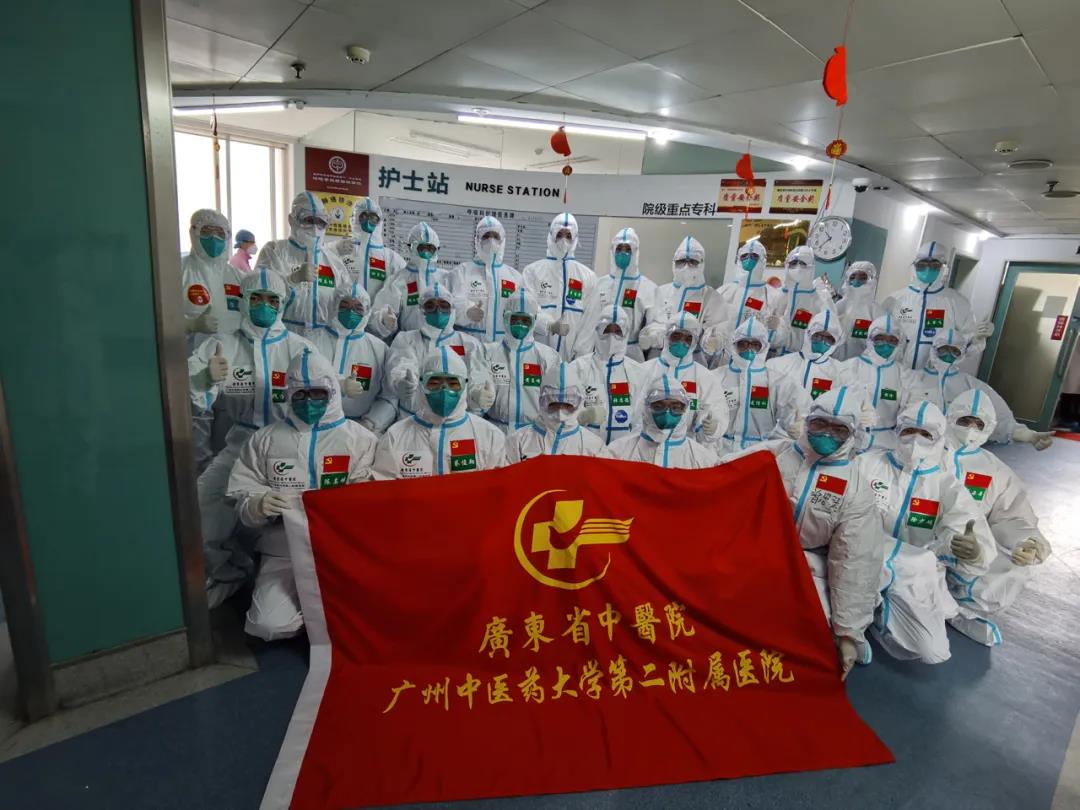 【鄂粤联合报道】英勇奋战45天,这支广东医疗队站好最后一班岗!(最新发布)