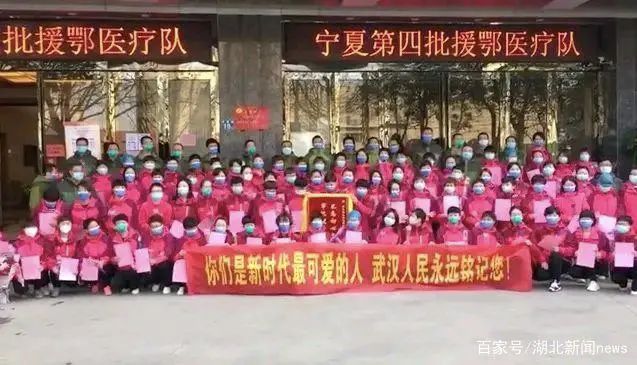 逆行而来，平安归去！湖北会永远铭记你们的恩情！(图10)