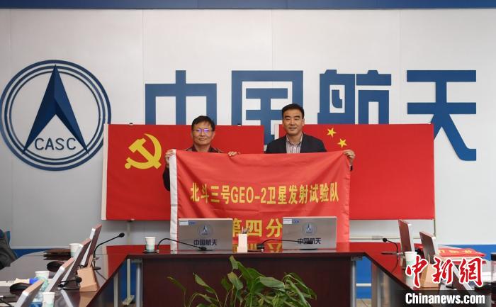 第54颗北斗导航卫星发射 西安科技助北斗三号全球组网迎赛点