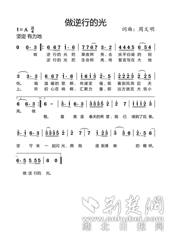 木北老总_木伦河雪糕老总